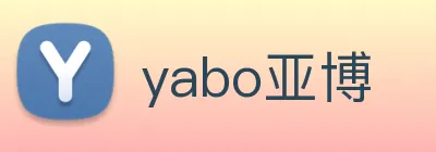 yabo亚博 Logo